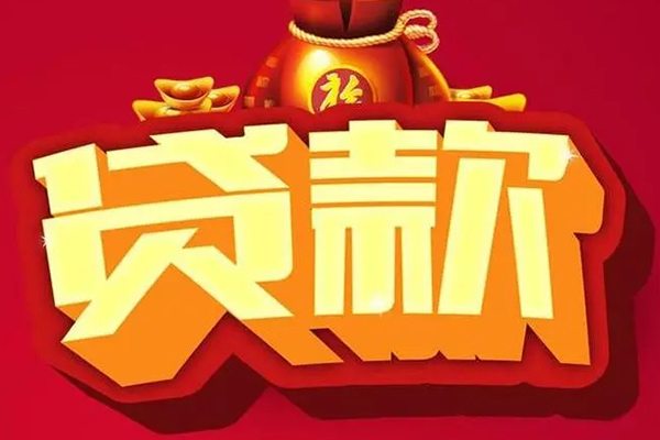 深圳25民间借贷无抵押