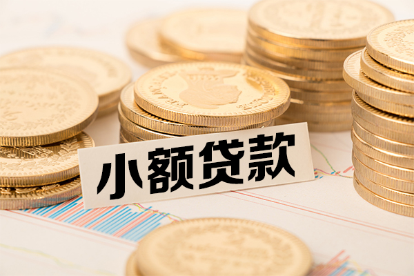 深圳25身份证贷款平台