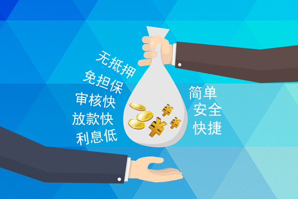 深圳25民间小额借贷