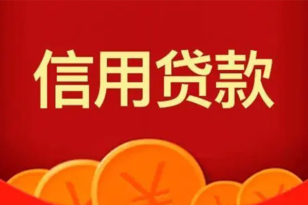 深圳25空放贷款