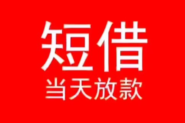 深圳25空放私借民间借贷