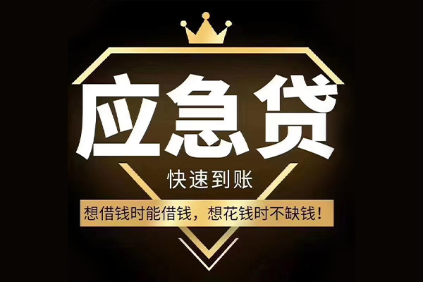 深圳25私人工程贷款