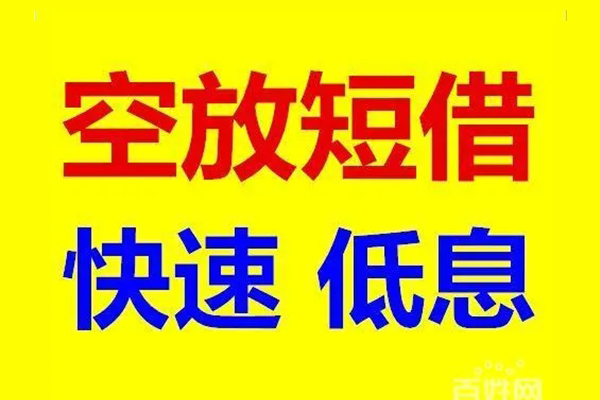 深圳25借贷个人