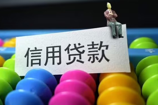 深圳25空放借钱