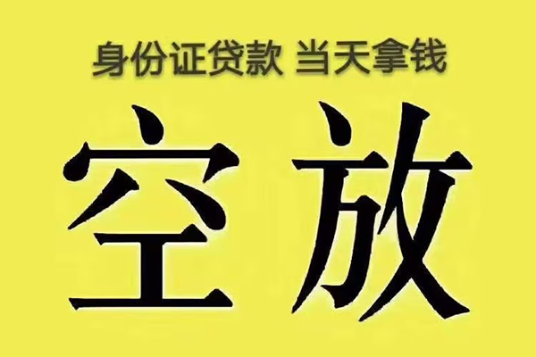 深圳25哪里可以借私借