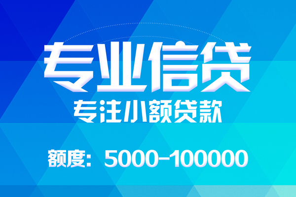 深圳25贷款个人贷款