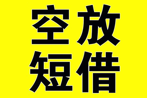 深圳25做生意贷款